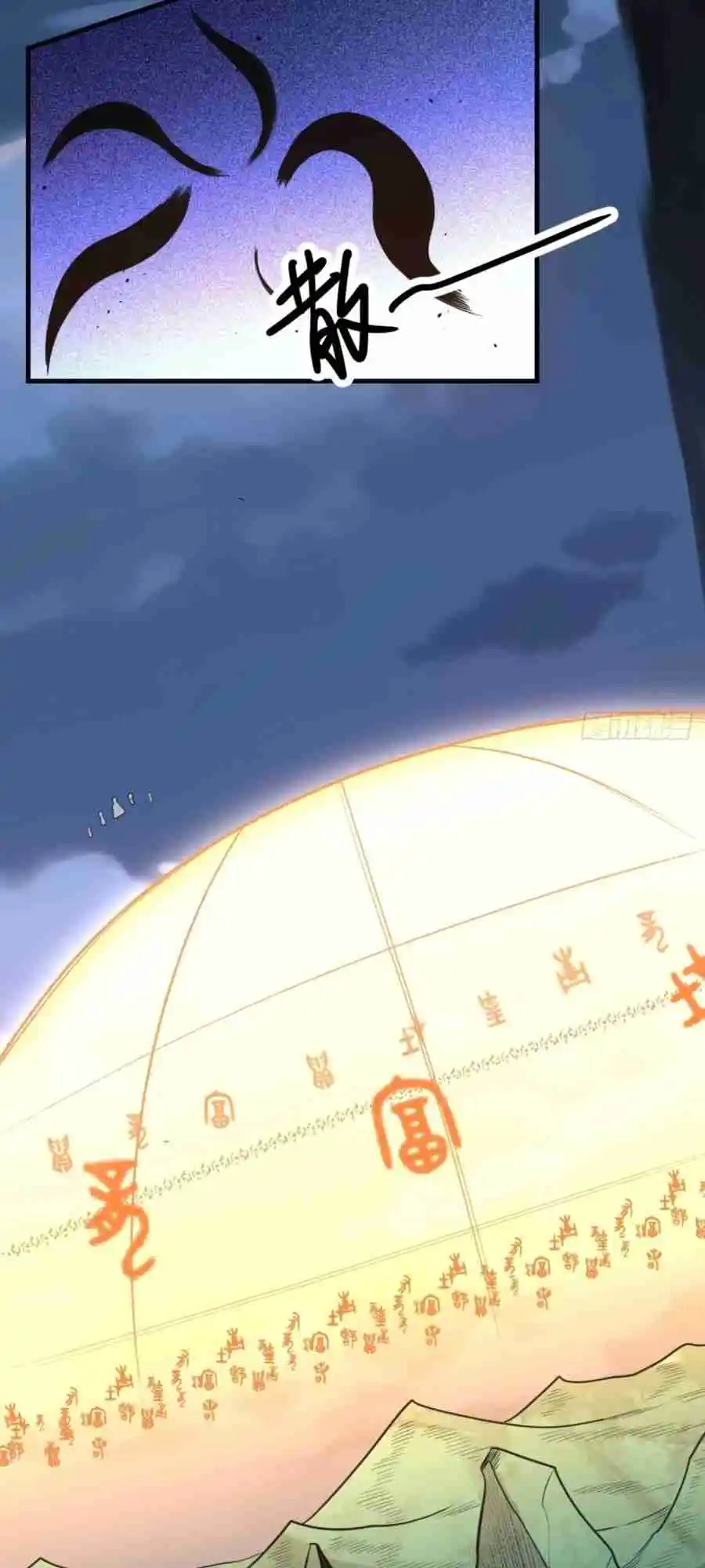 A Big Shot Actually 77