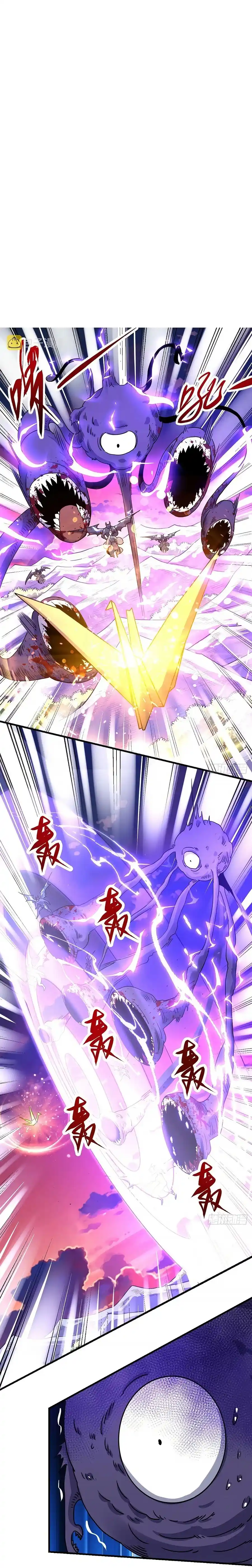 A Big Shot Actually 84