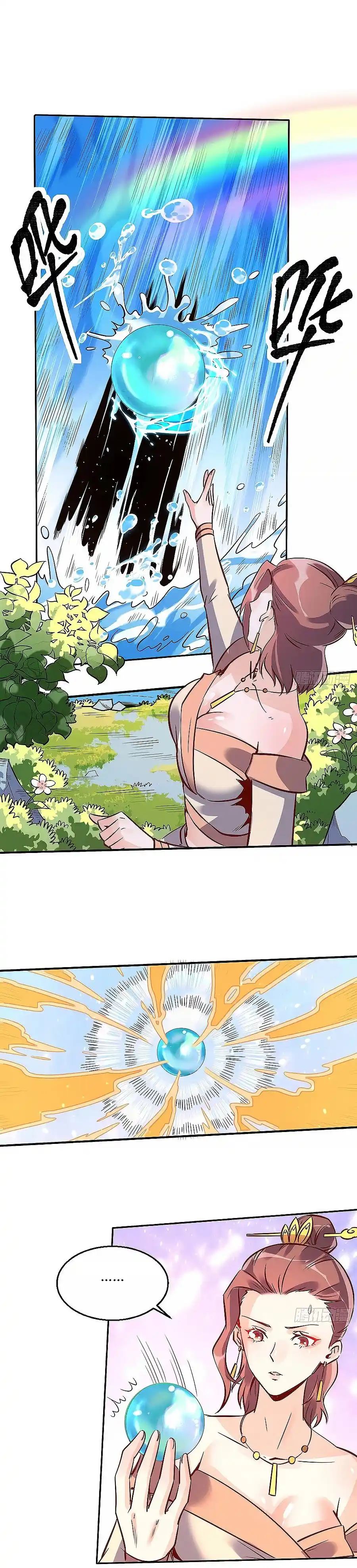 A Big Shot Actually 88