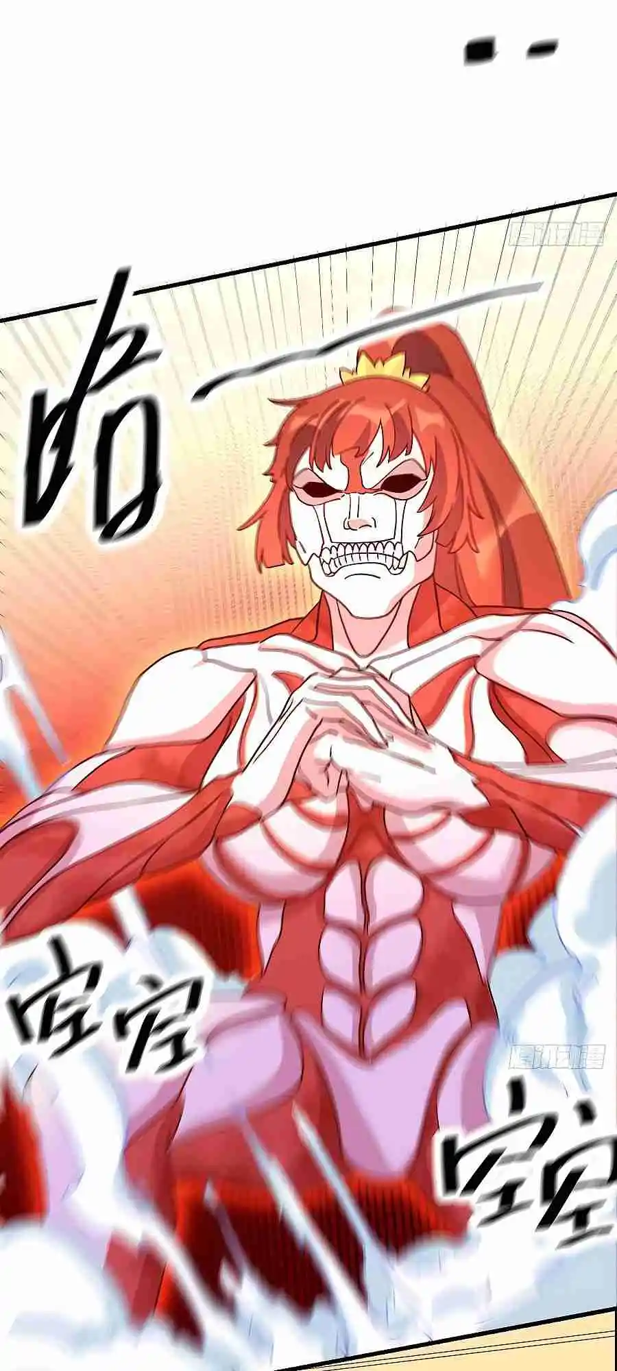 A Big Shot Actually 92