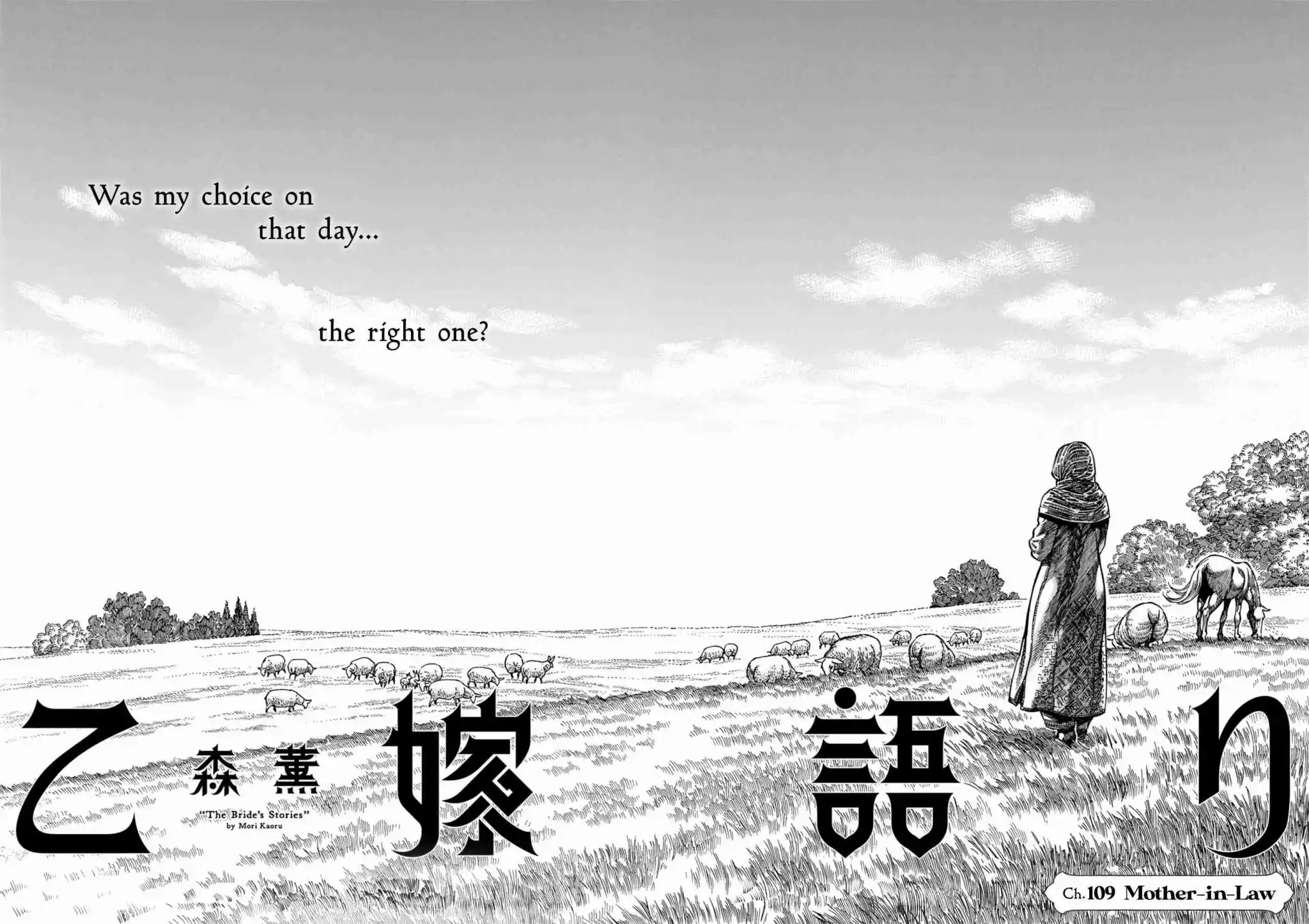 A Bride's Story Vol.0 Ch.109