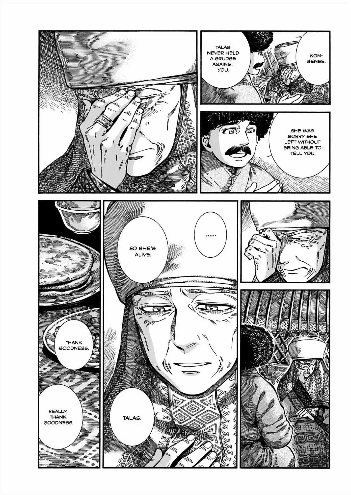 A Bride's Story Vol.0 Ch.109