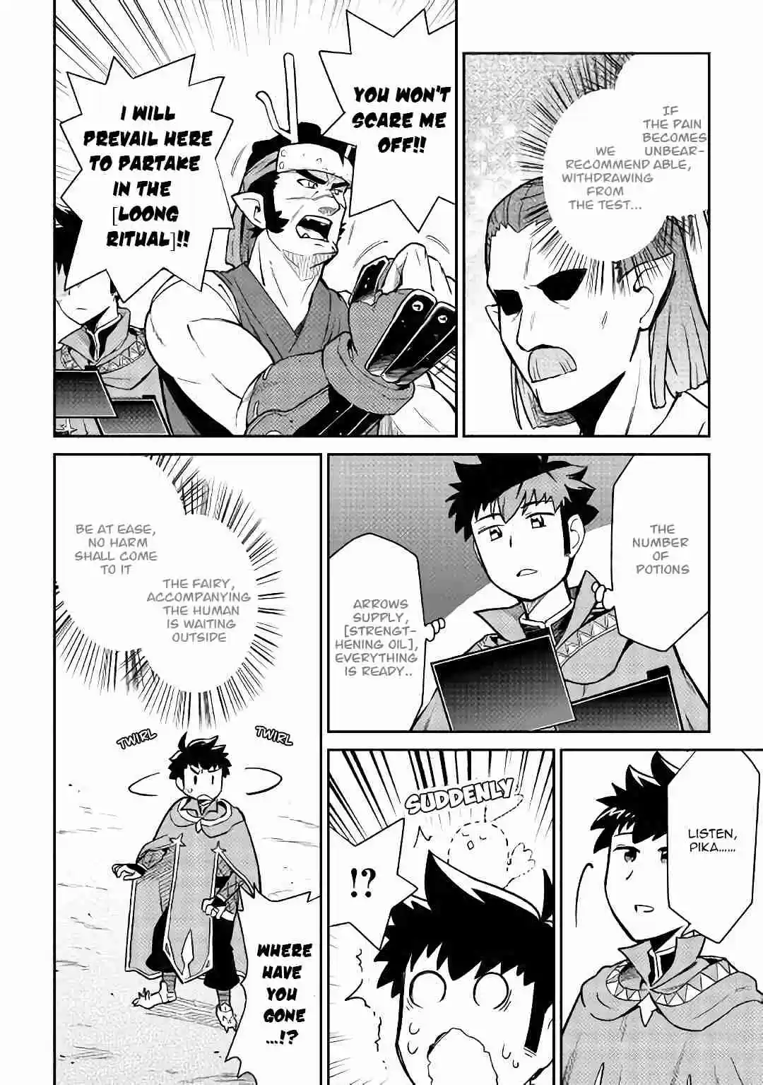 A Certain Middle Aged Man's VRMMO Activity Log Ch. 44