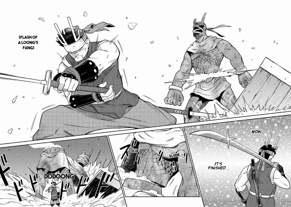 A Certain Middle Aged Man's VRMMO Activity Log Ch. 44