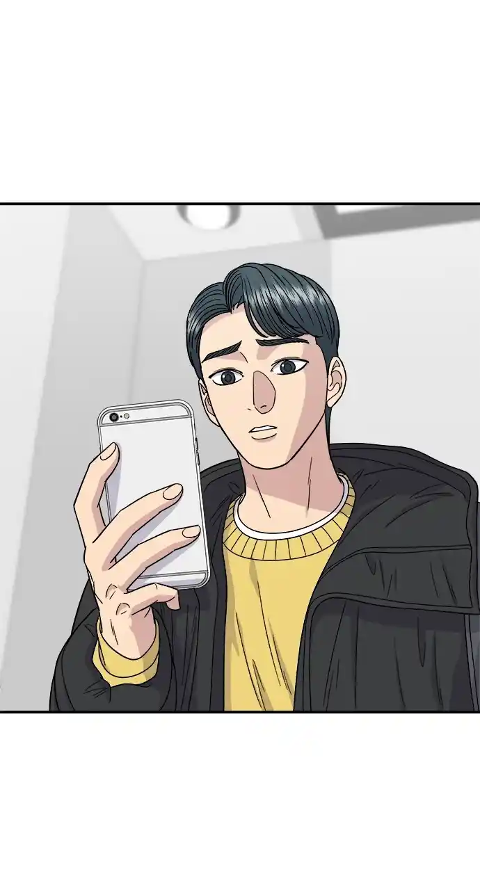 A DeadbEAT's Meal Chapter 110