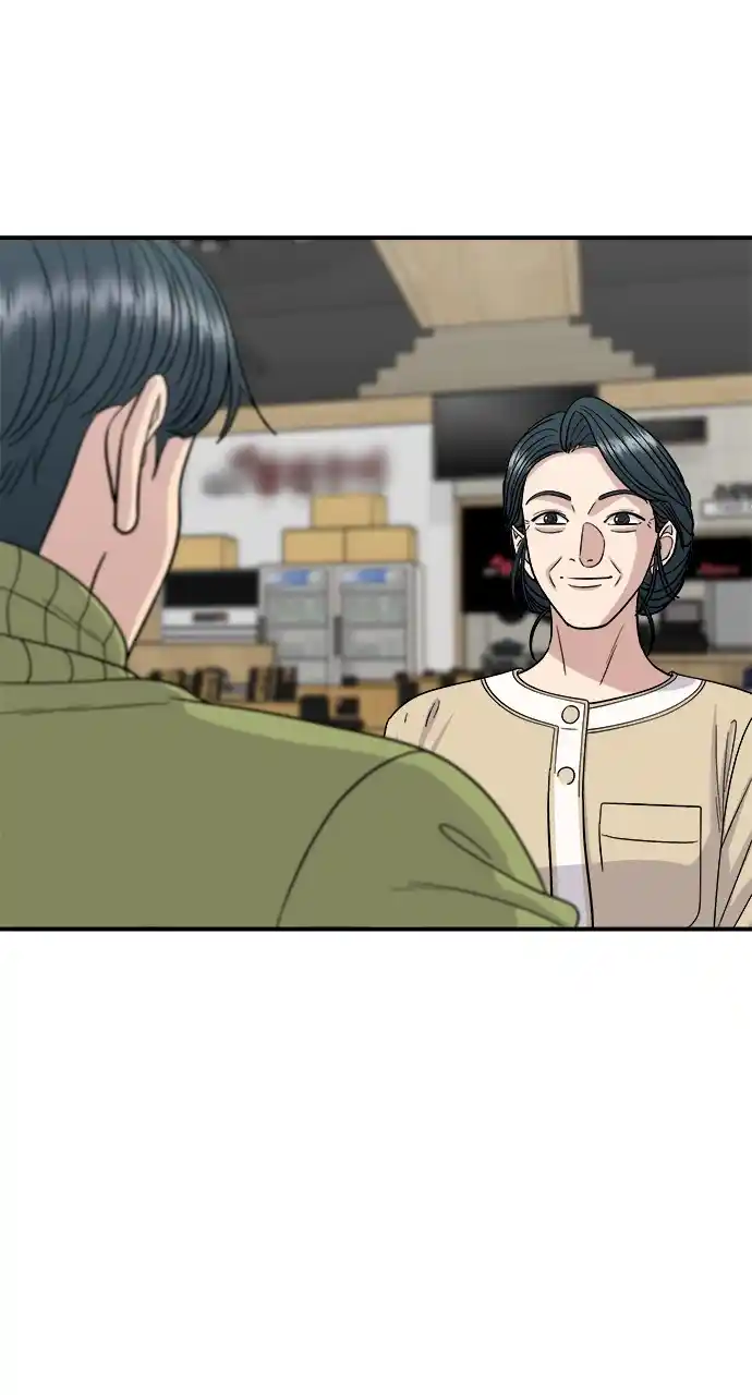 A Deadbeat’S Meal Chapter 112