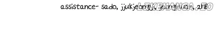 A Deadbeat’s Meal Chapter 143