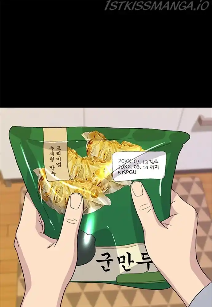 A DeadbEAT’s Meal Chapter 37