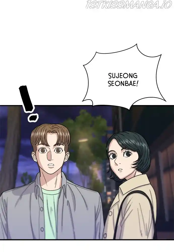 A Deadbeat’S Meal Chapter 41