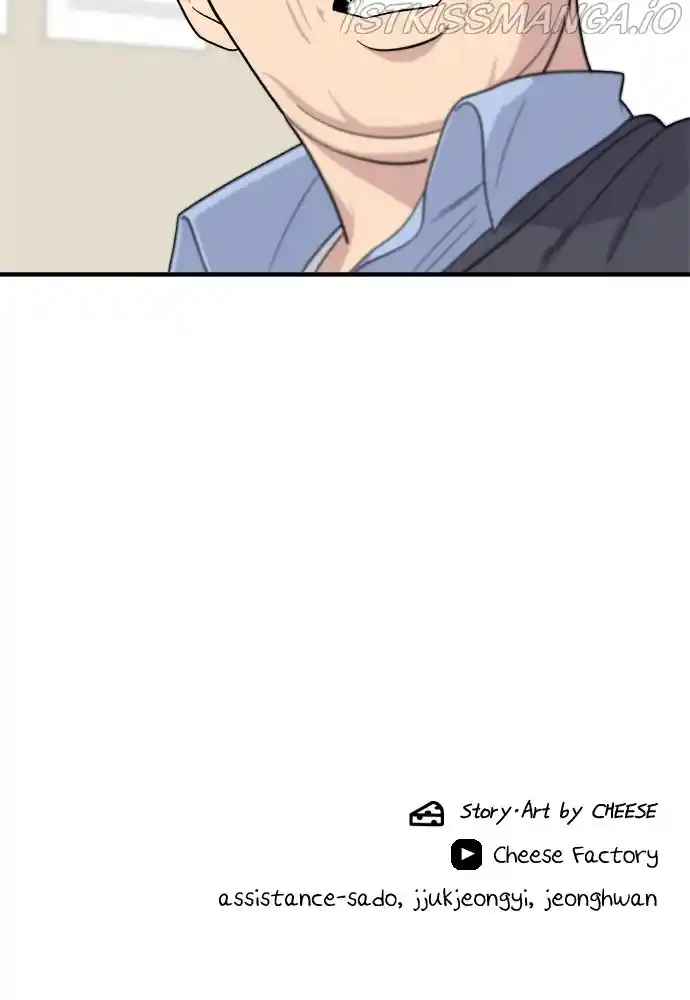 A Deadbeat’S Meal Chapter 42