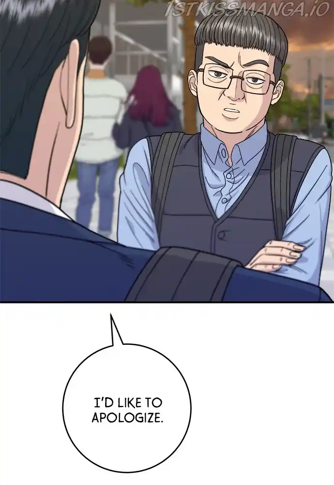 A Deadbeat’S Meal Chapter 43