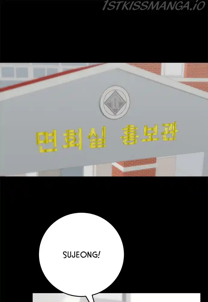 A Deadbeat’S Meal Chapter 44