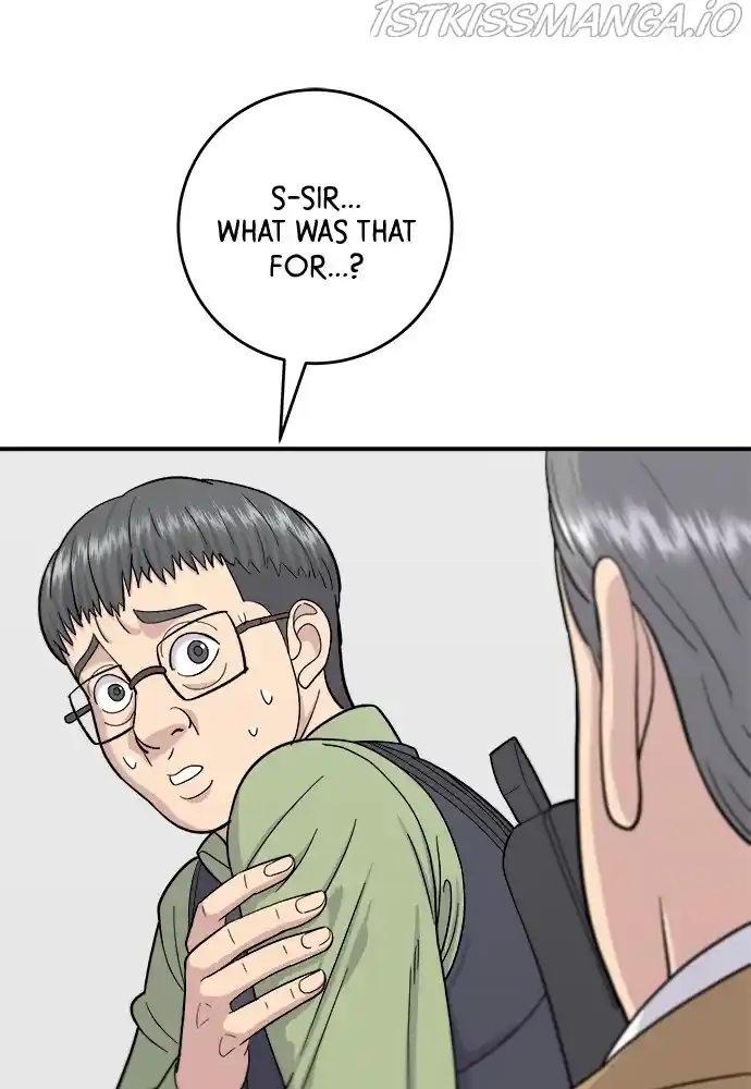 A Deadbeat’S Meal Chapter 45