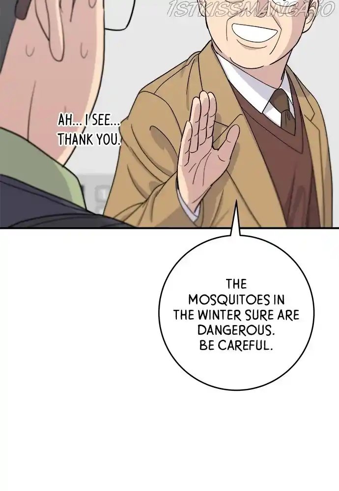 A Deadbeat’S Meal Chapter 45