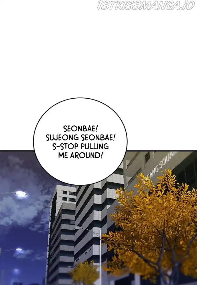 A Deadbeat’S Meal Chapter 46