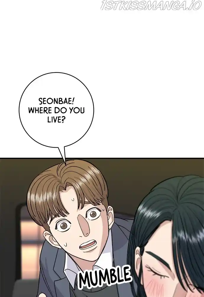 A Deadbeat’S Meal Chapter 46