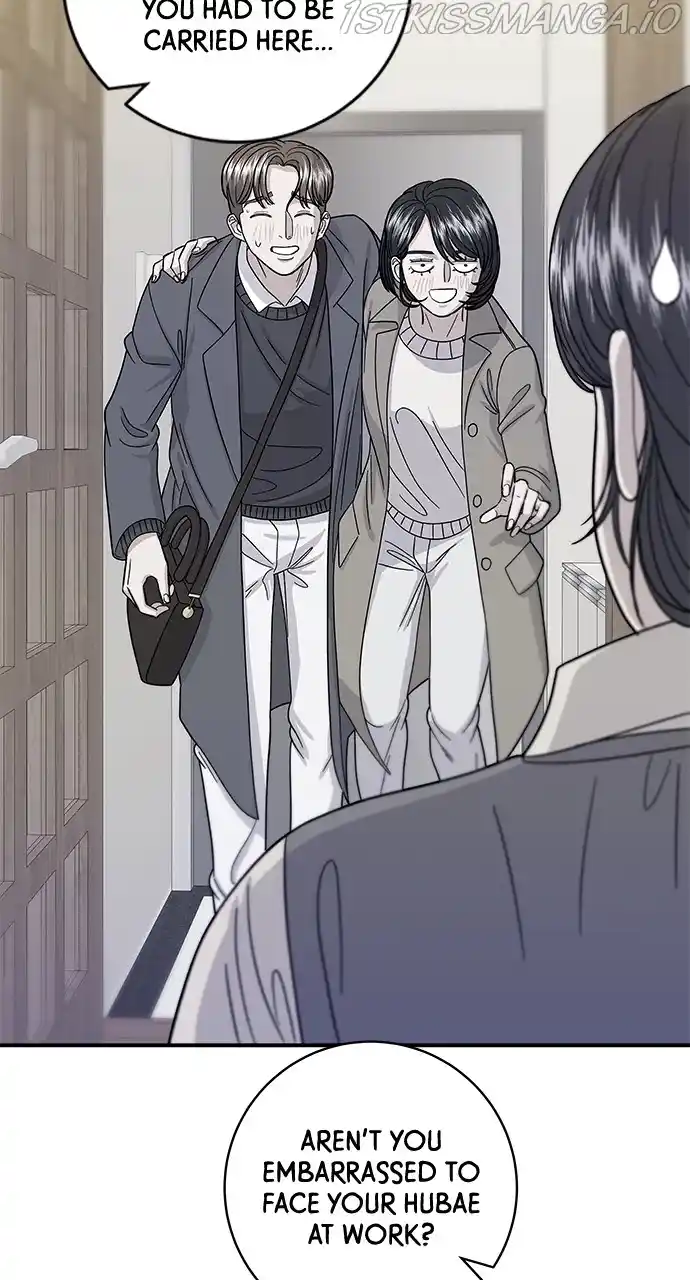 A Deadbeat’S Meal Chapter 47