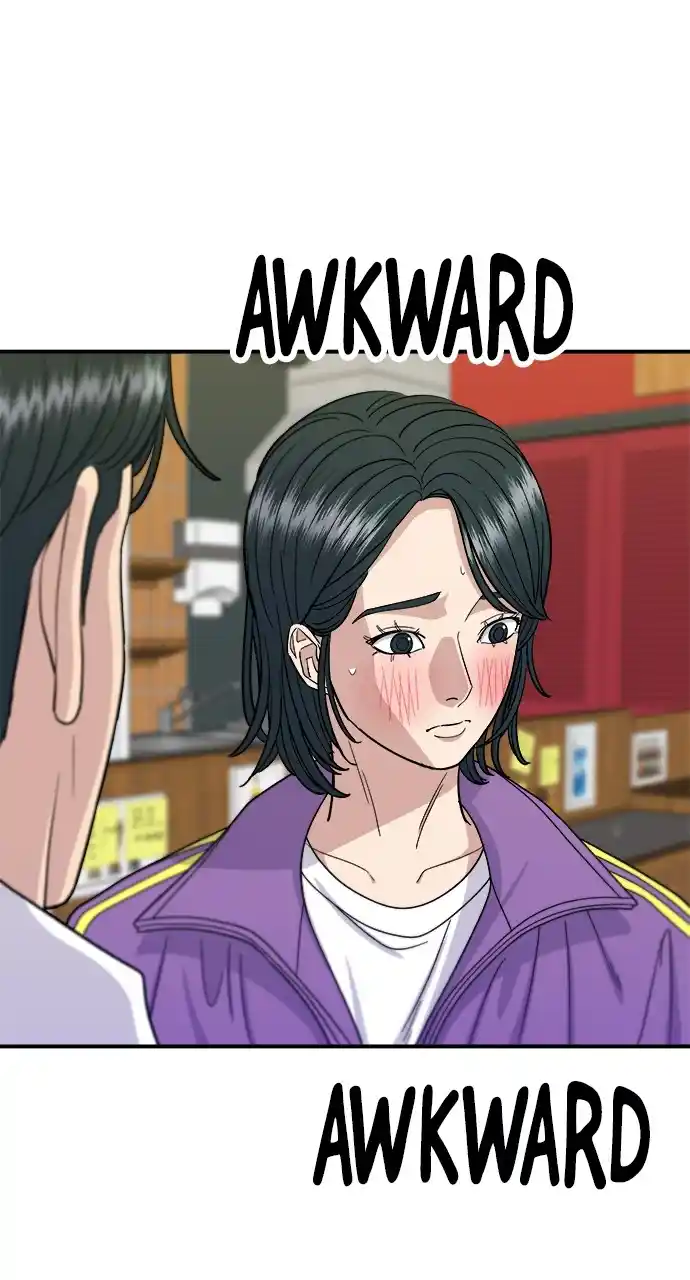 A Deadbeat’S Meal Chapter 53