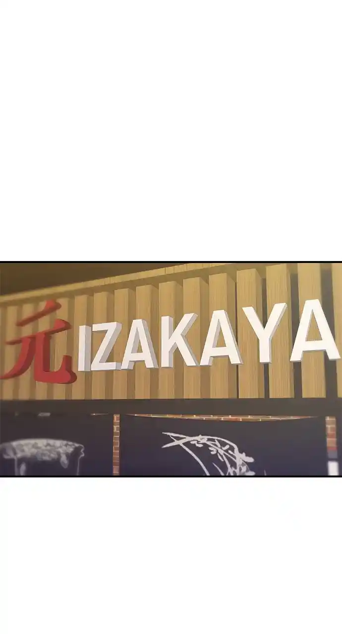 A Deadbeat’S Meal Chapter 53