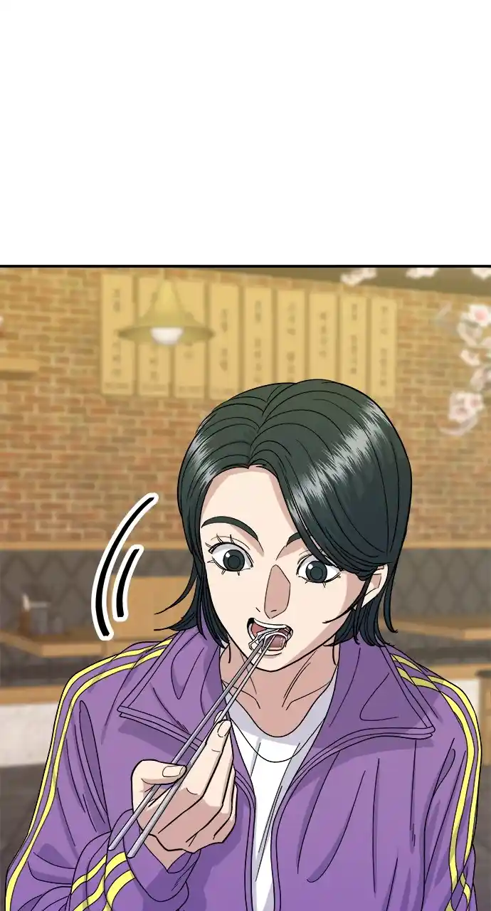 A Deadbeat’S Meal Chapter 53