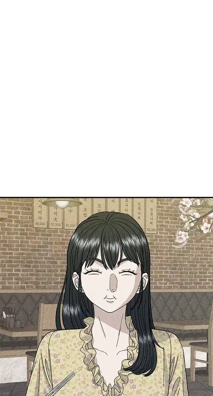 A Deadbeat’S Meal Chapter 53