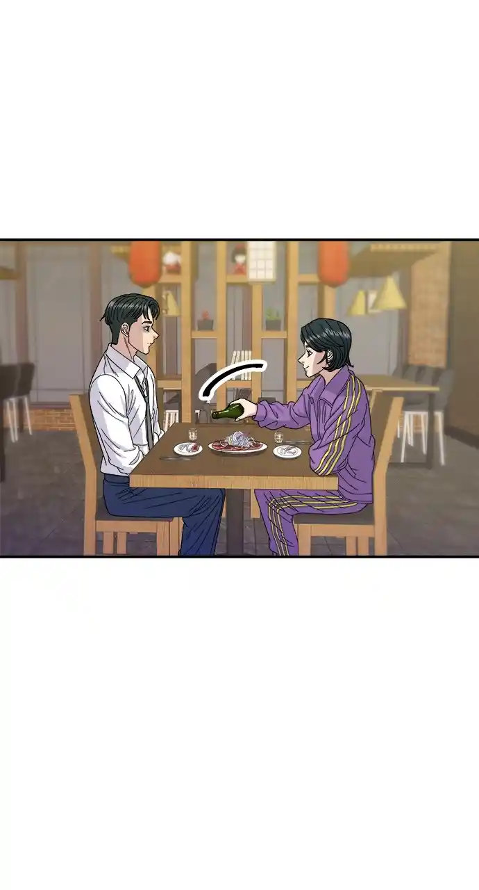 A Deadbeat’S Meal Chapter 53