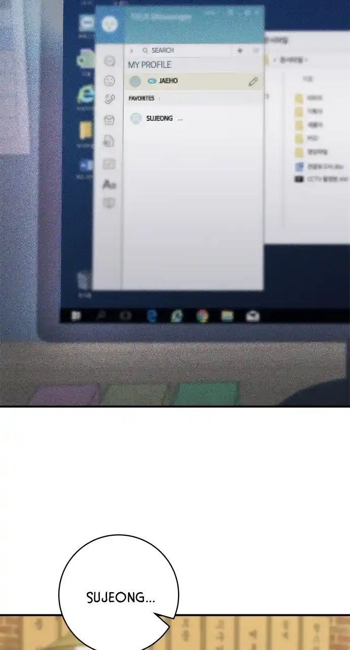 A Deadbeat’S Meal Chapter 53