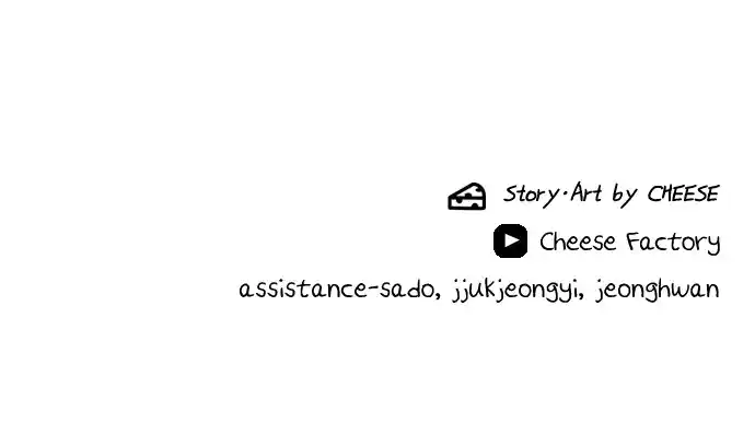 A Deadbeat’S Meal Chapter 53