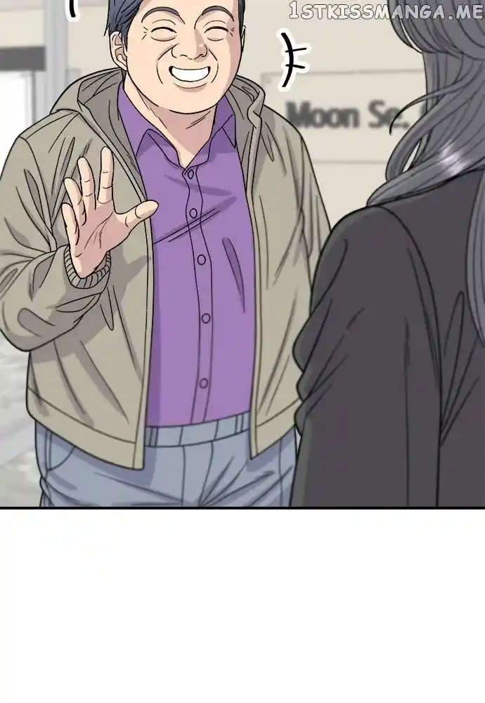 A Deadbeat’S Meal Chapter 63