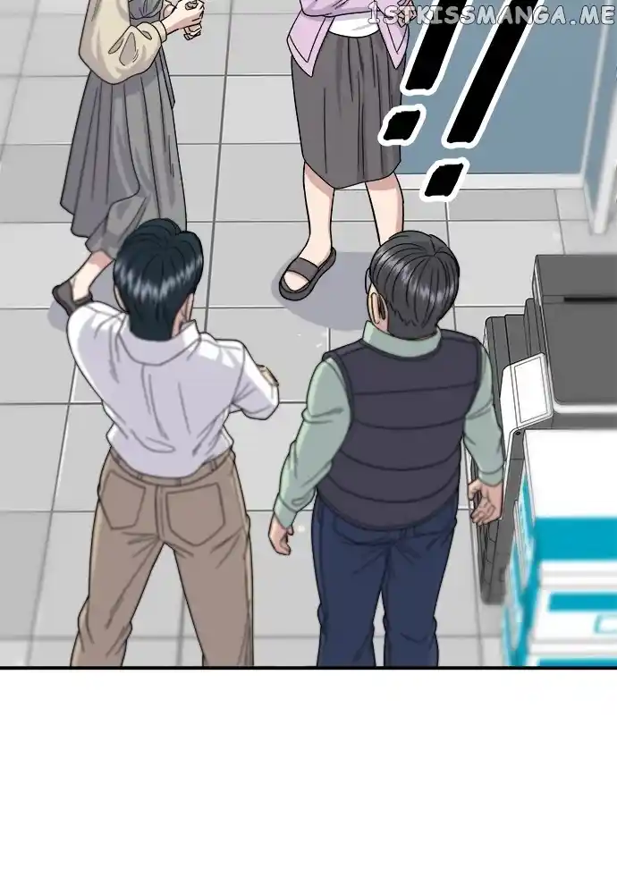 A Deadbeat’S Meal Chapter 63