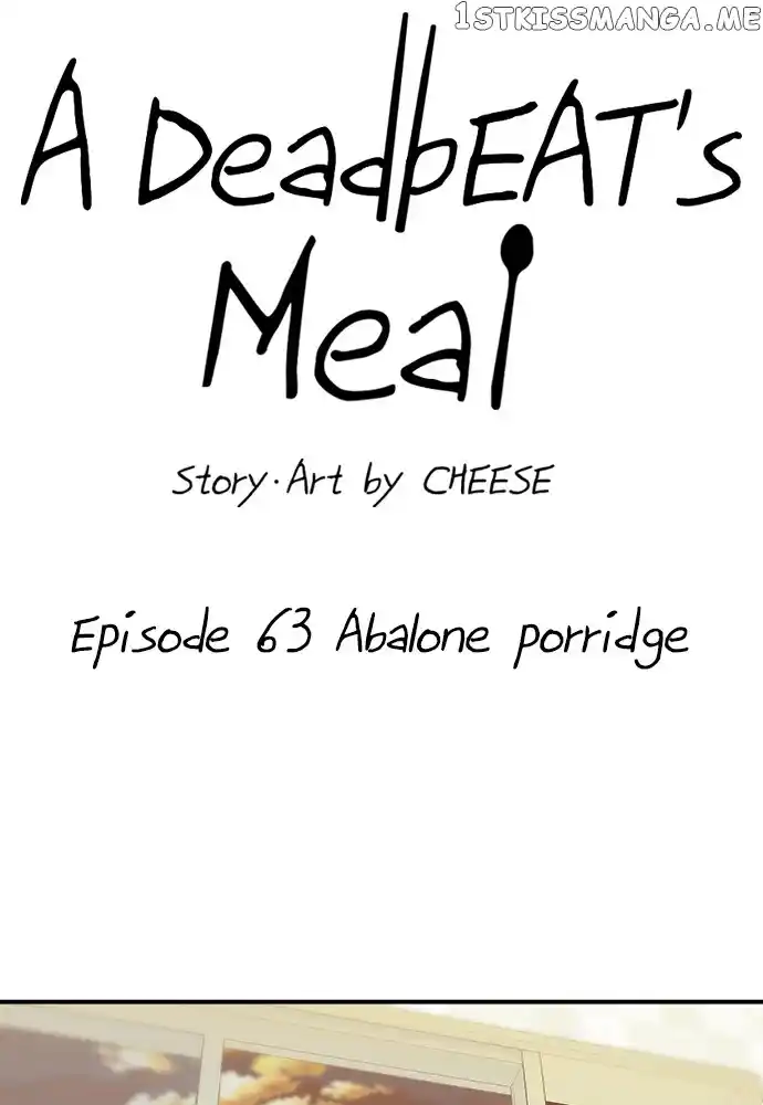 A Deadbeat’S Meal Chapter 63