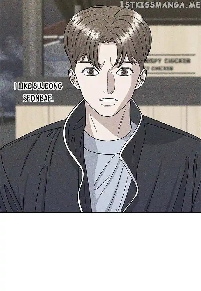 A Deadbeat’S Meal Chapter 65