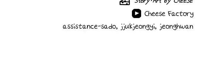 A Deadbeat’S Meal Chapter 68