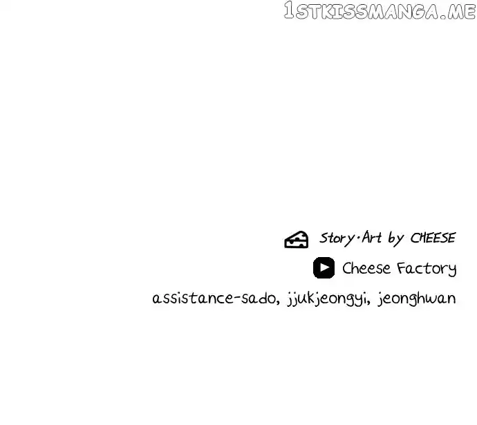 A Deadbeat’S Meal Chapter 69