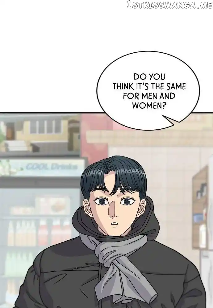 A Deadbeat’S Meal Chapter 71