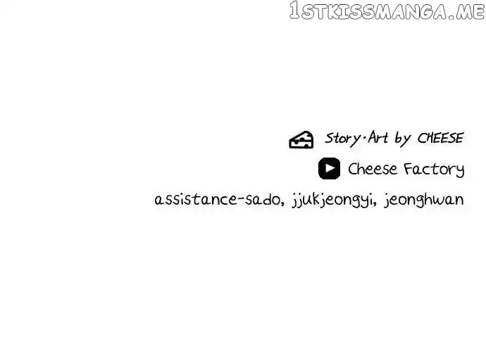 A Deadbeat’S Meal Chapter 71