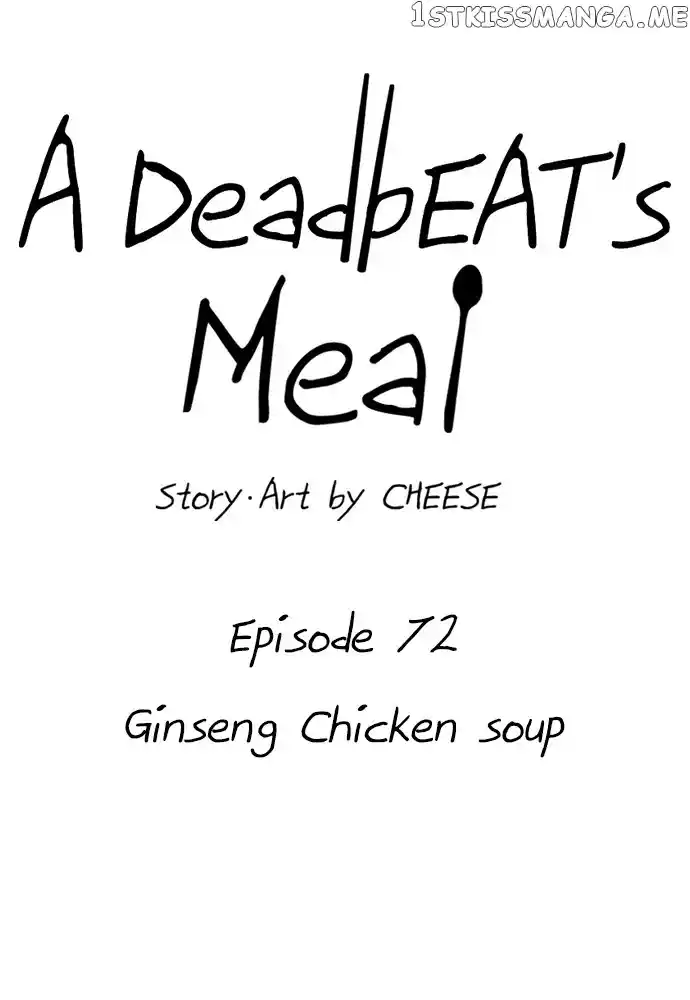 A Deadbeat’S Meal Chapter 72