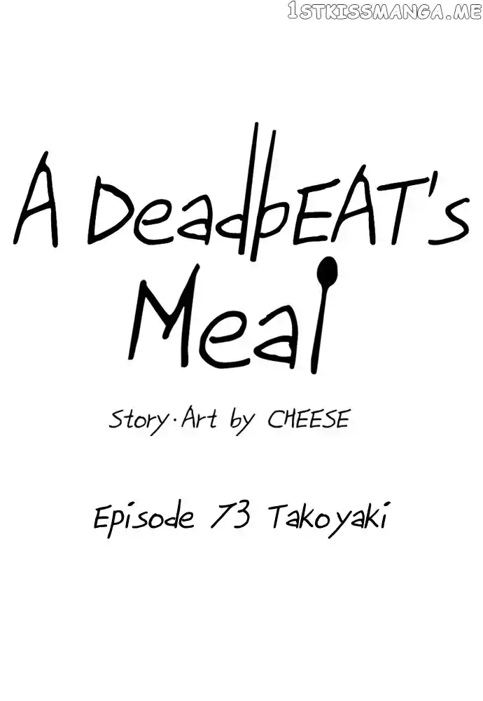 A Deadbeat’S Meal Chapter 73