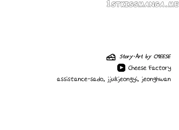 A Deadbeat’S Meal Chapter 73