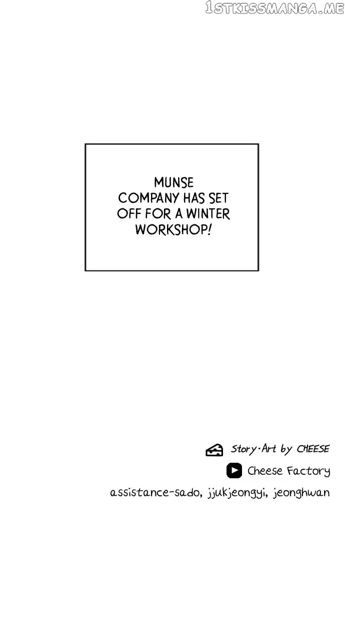 A Deadbeat’S Meal Chapter 76