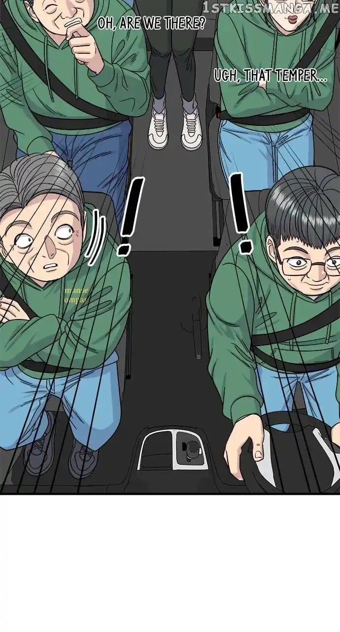 A Deadbeat’S Meal Chapter 77