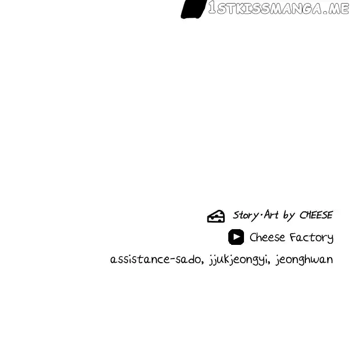 A Deadbeat’S Meal Chapter 77