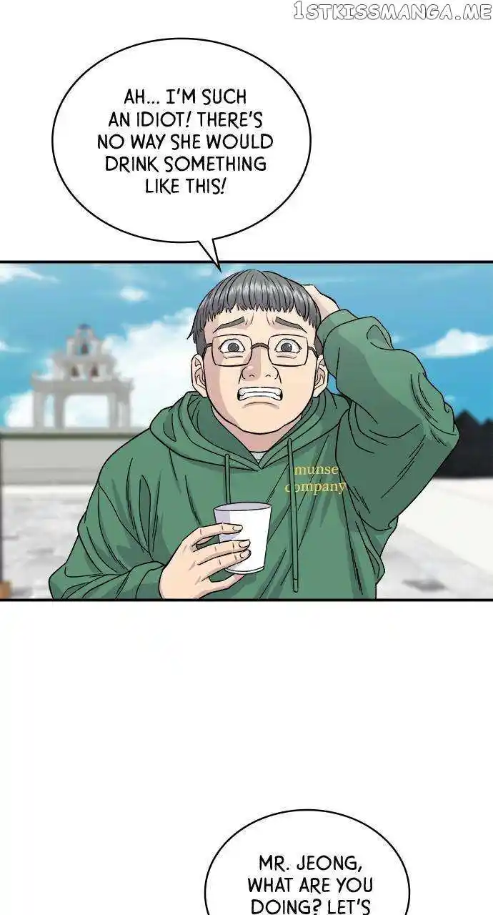 A Deadbeat’S Meal Chapter 78