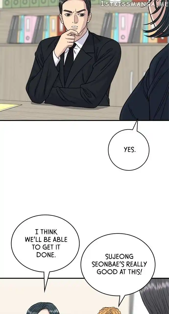 A Deadbeat’S Meal Chapter 80