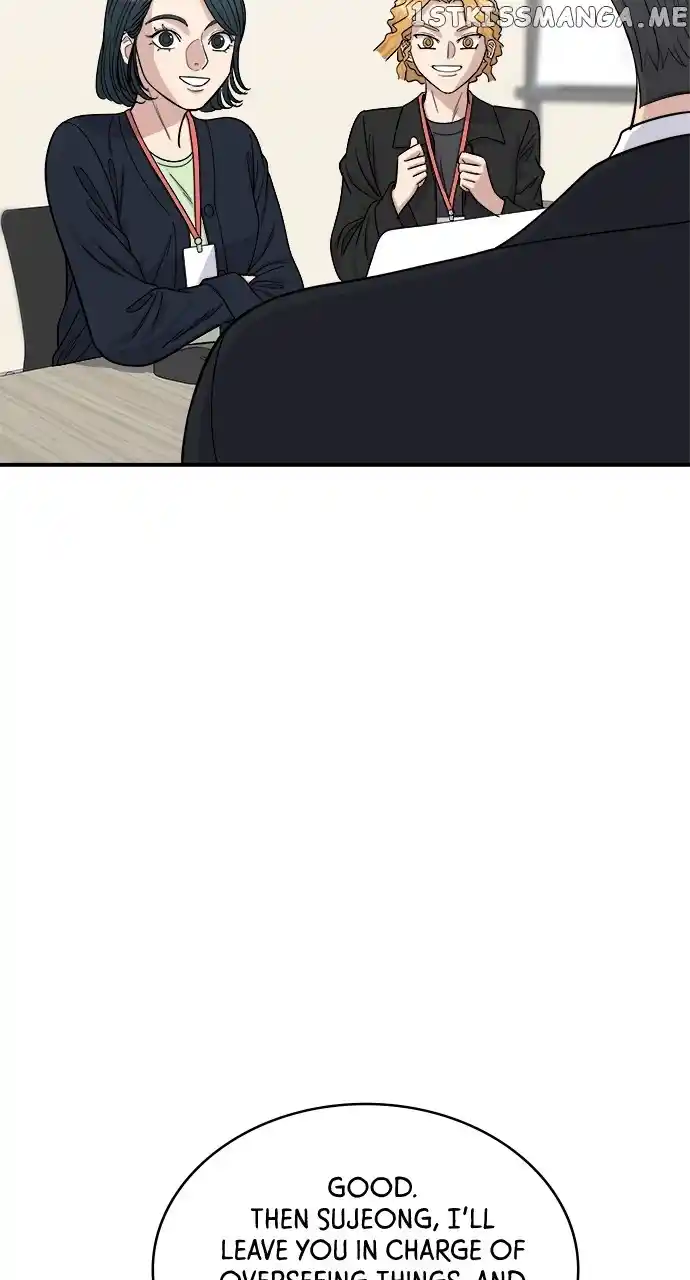 A Deadbeat’S Meal Chapter 80