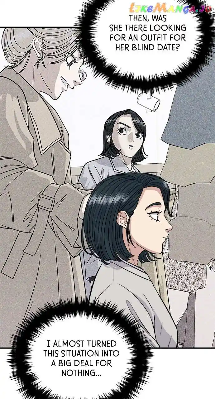 A Deadbeat’S Meal Chapter 81