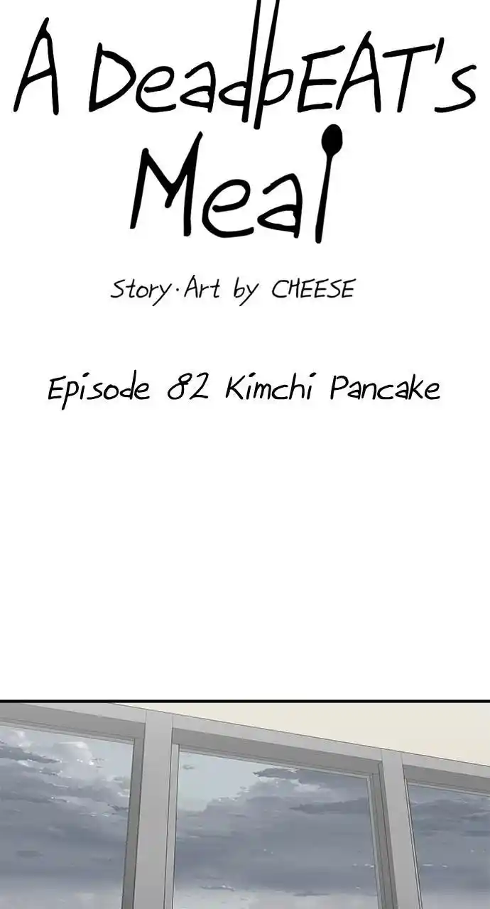 A Deadbeat’S Meal Chapter 82