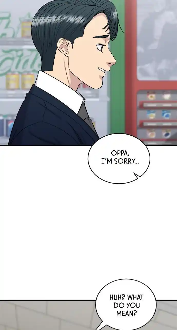 A Deadbeat’S Meal Chapter 82