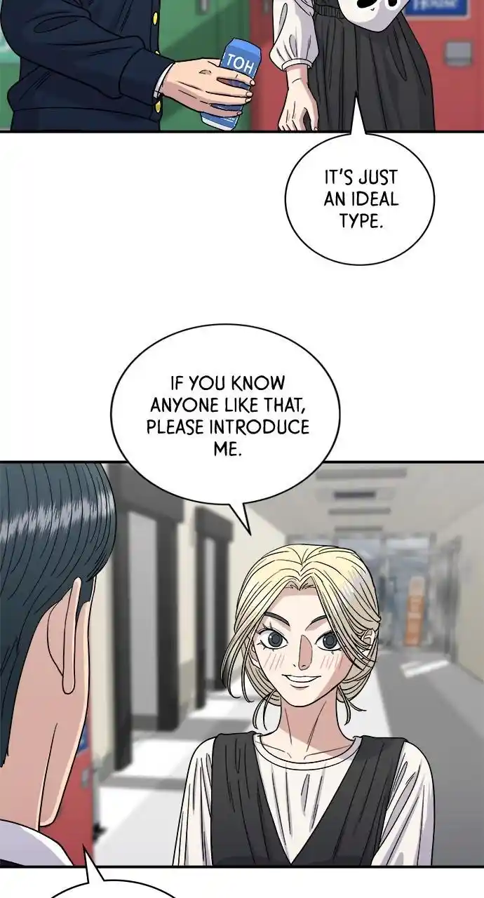 A Deadbeat’S Meal Chapter 82