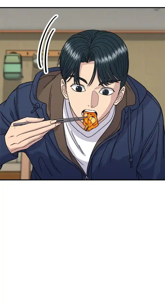 A Deadbeat’S Meal Chapter 82